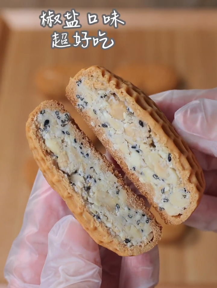 吃腻了甜口月饼的宝子,试试这个咸口味的椒盐花生酥月饼