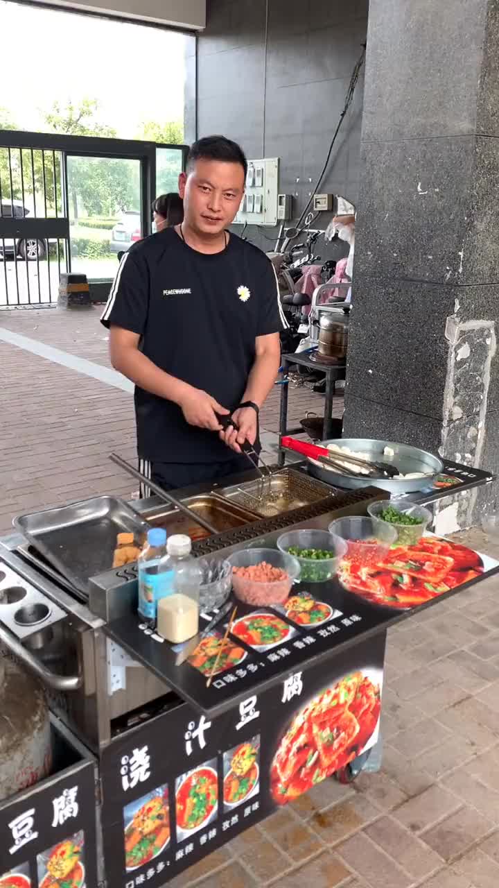 网红油炸浇汁豆腐小吃车炸锅多功能炸鸡叉骨车
