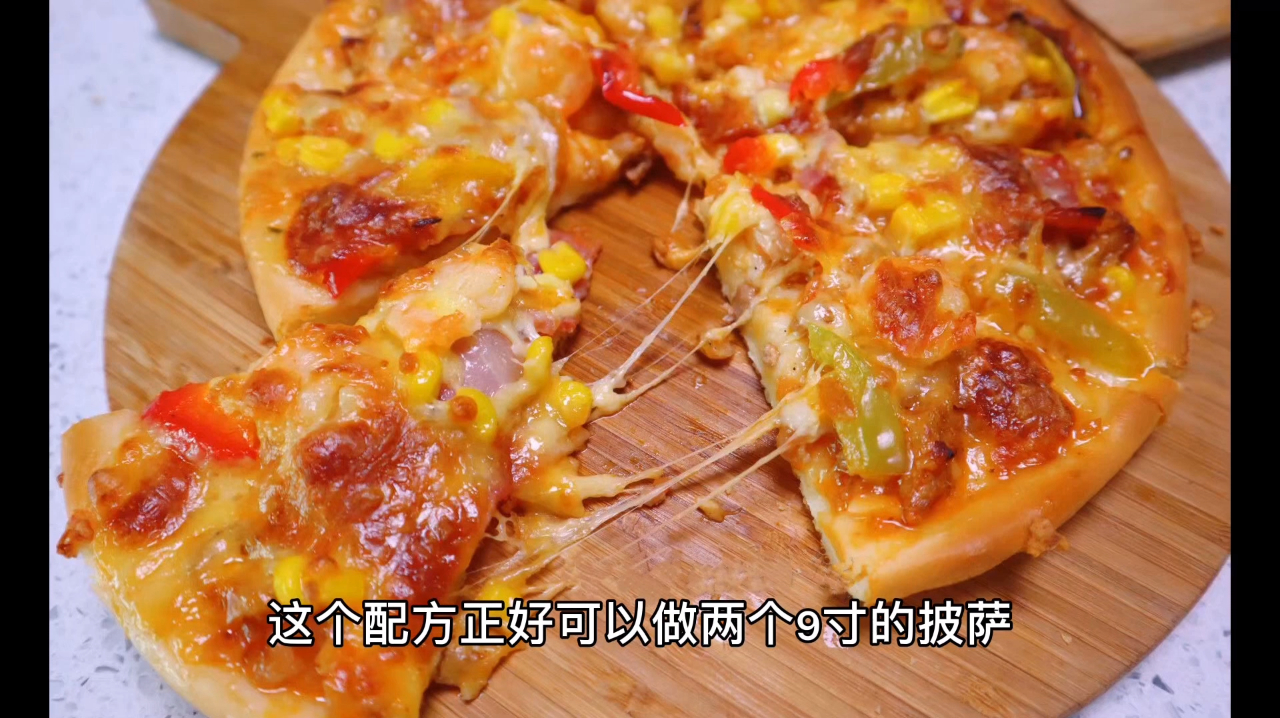 自己动手,吃个放心,最详细的披萨教程来啦
