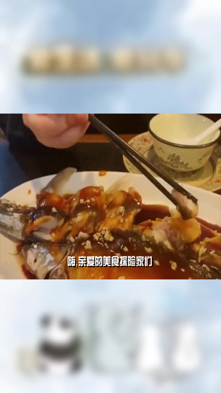紫薇厅的西湖醋鱼:品味极致杭帮菜