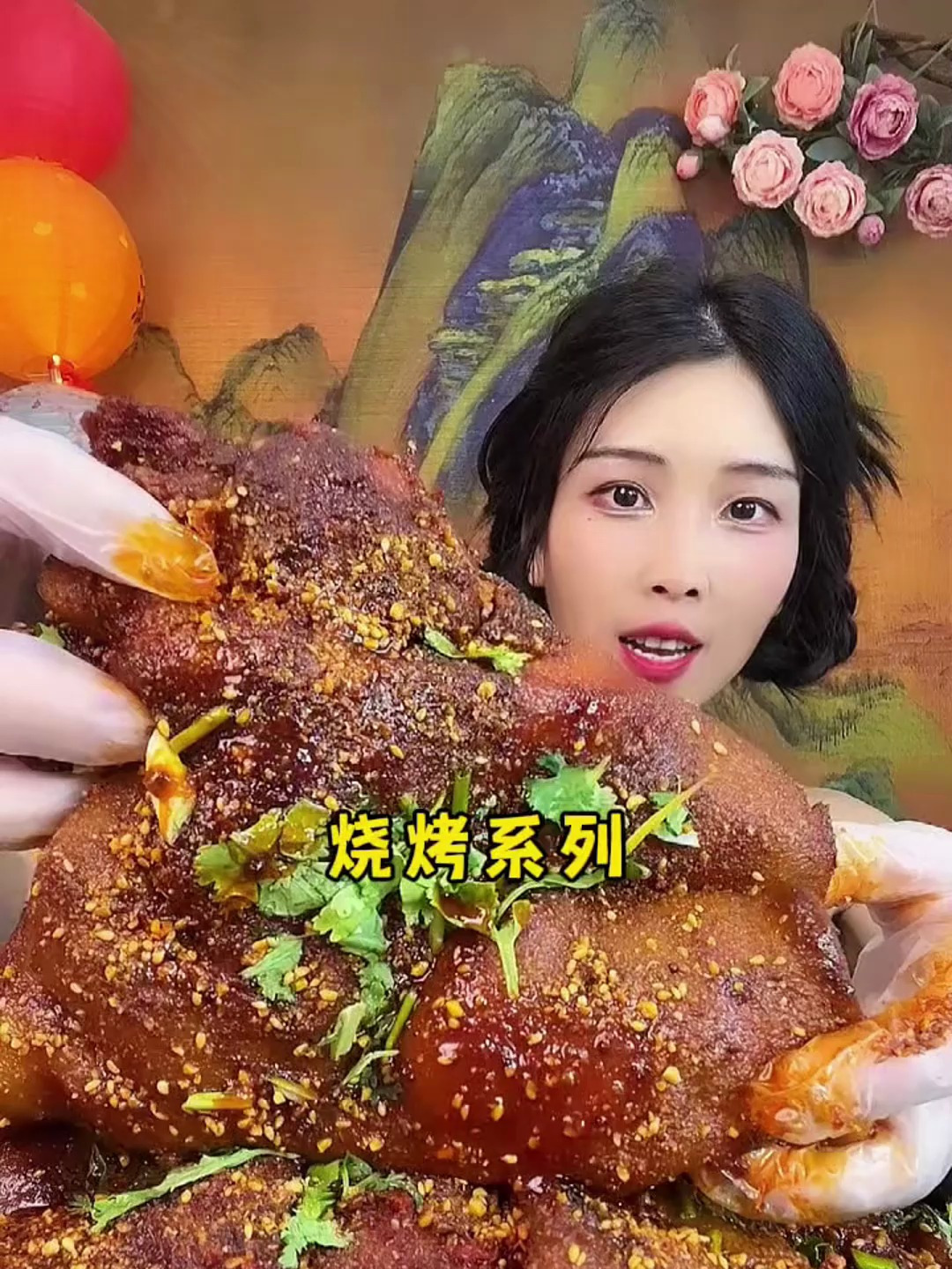 烧烤系列 配上plus版辣条