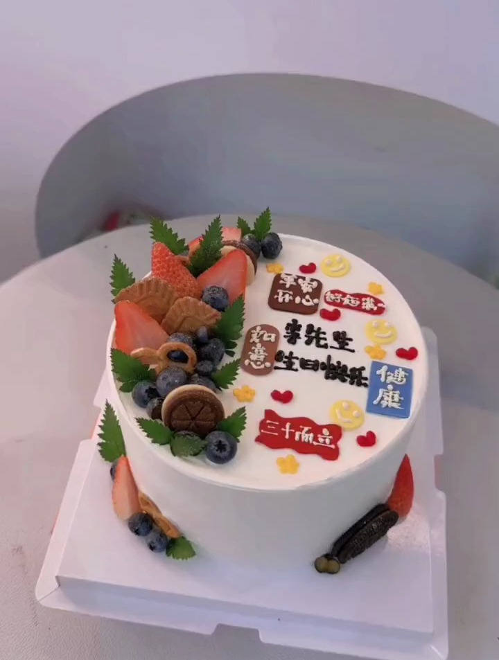 附近蛋糕店订蛋糕送货上门,附近蛋糕店哪家好吃