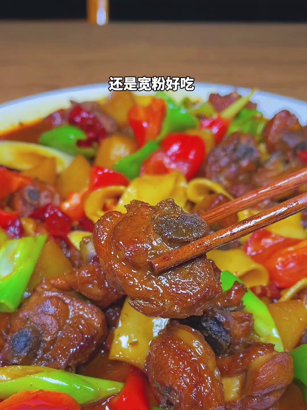 新疆特色美食,大盘鸡好吃吗?