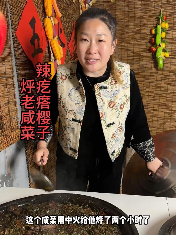 辣疙瘩缨子烀咸菜