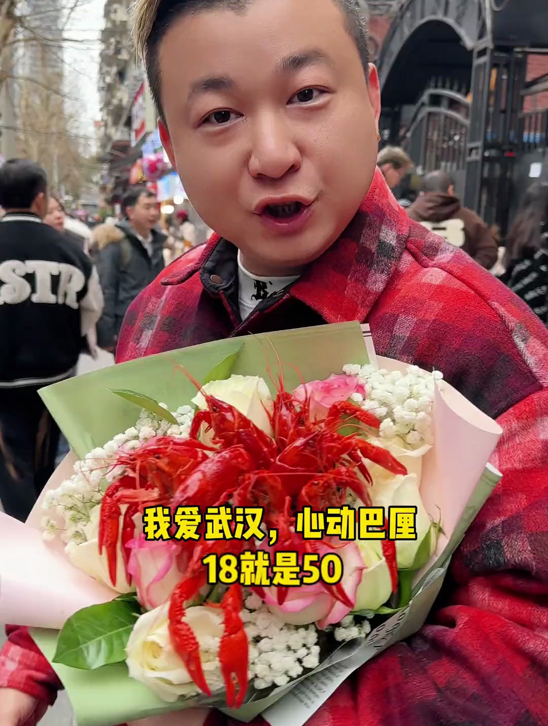 巴厘龙虾18就是50