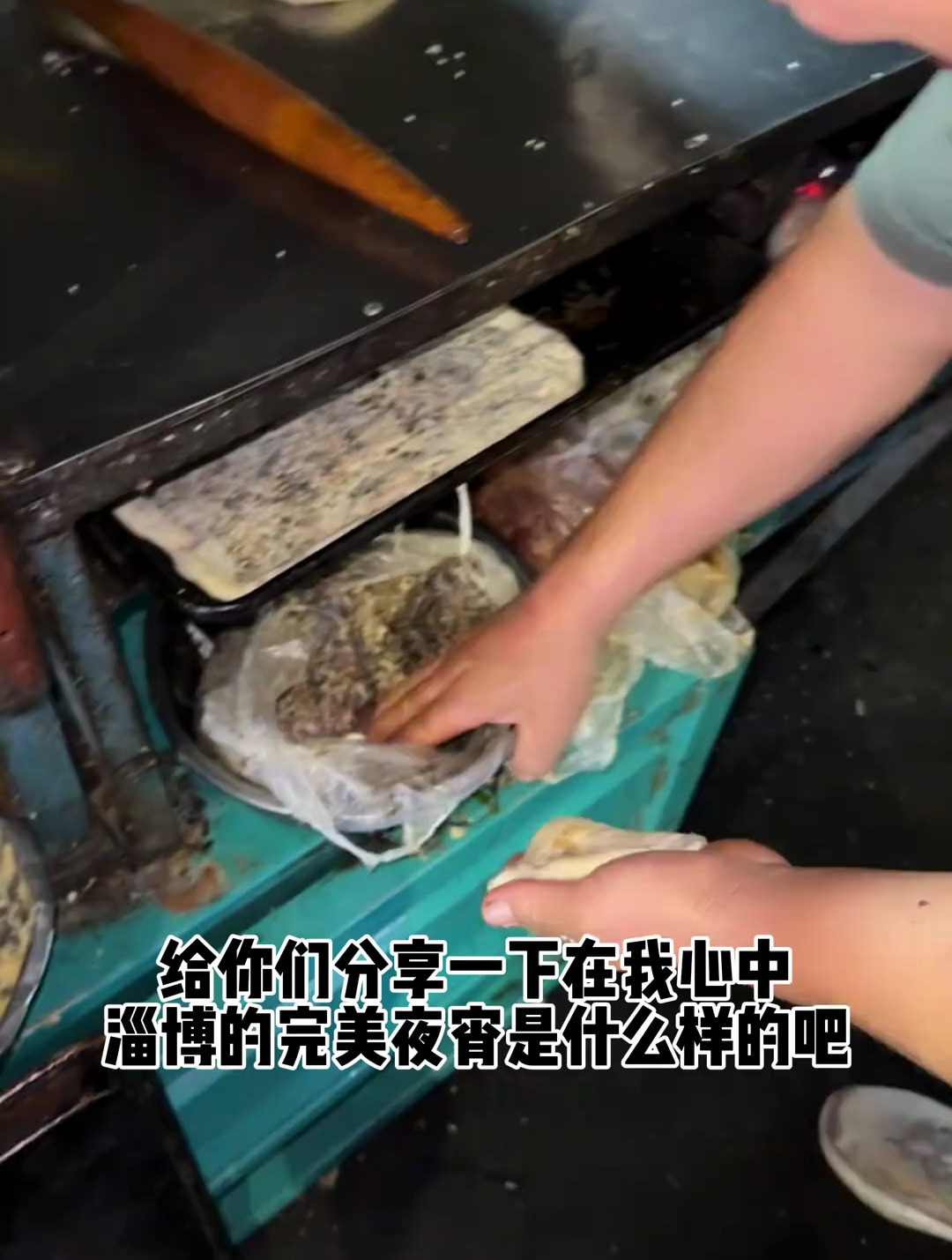 其实口味也是每个人很私密的事情!有什么好吃的夜宵呀?