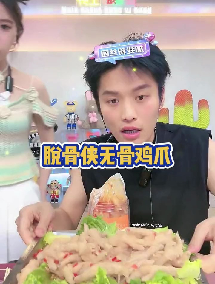 小杨嫂名字为什么叫二二 小杨嫂 疯狂小杨哥 无骨鸡爪