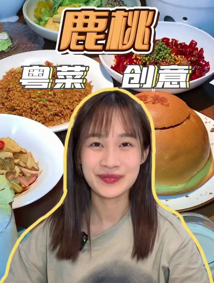 这么好的粤菜餐厅,放眼全西安我还真的找不到第二家