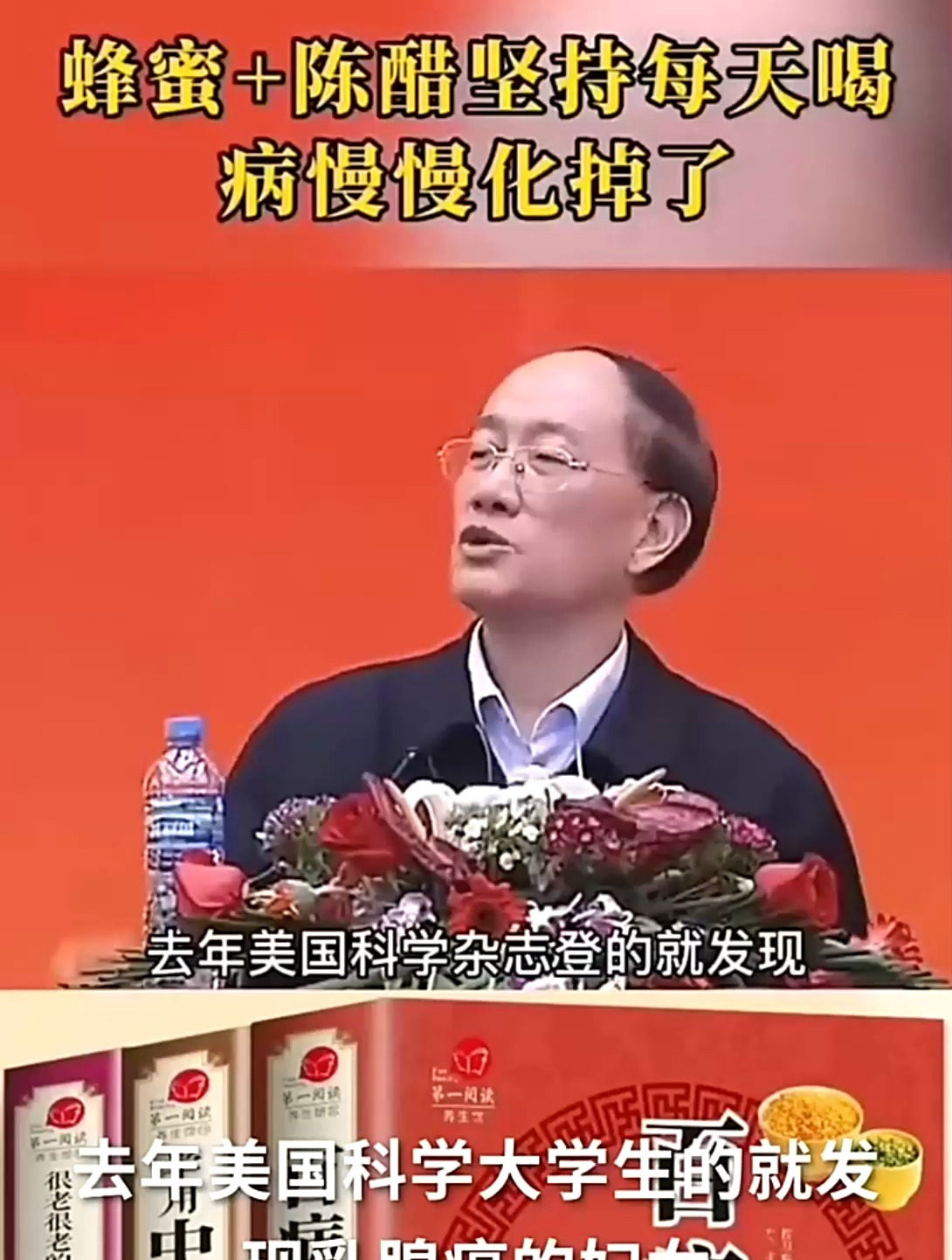 百病食疗书籍 一本让你吃出健康的书,条件的传承中医文化