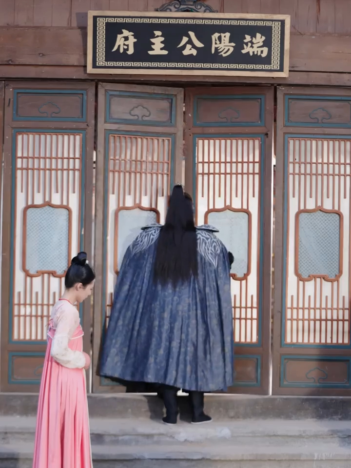【热播短剧】长公主的鱼 67