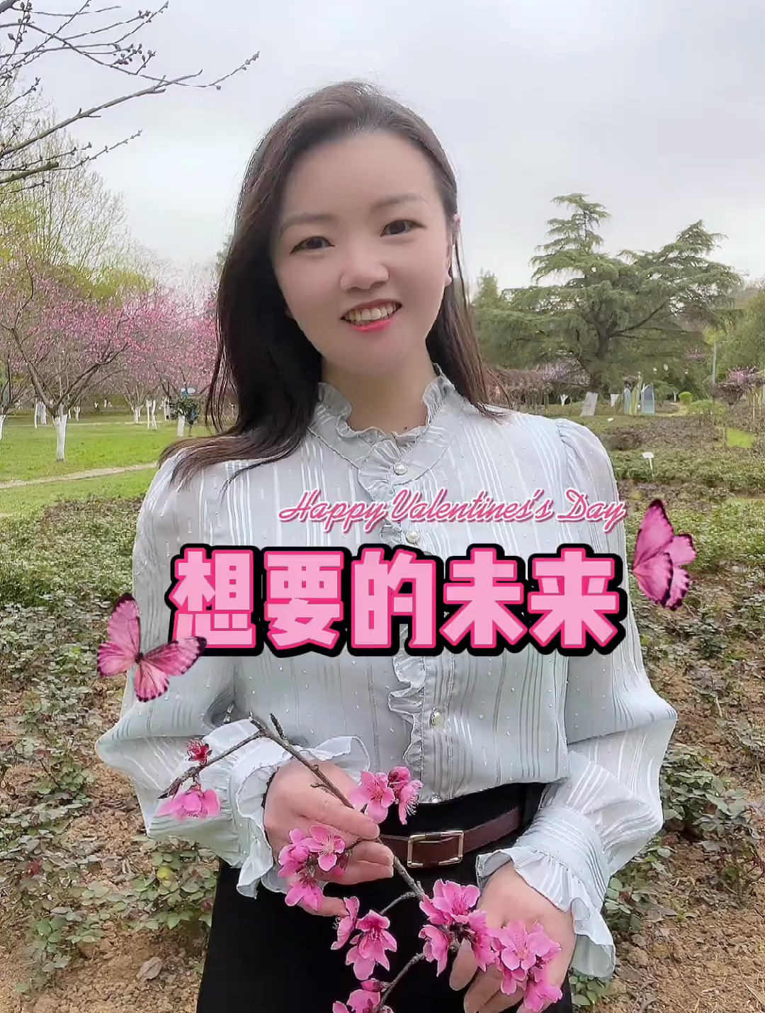 想要的未来 心灵鸡汤