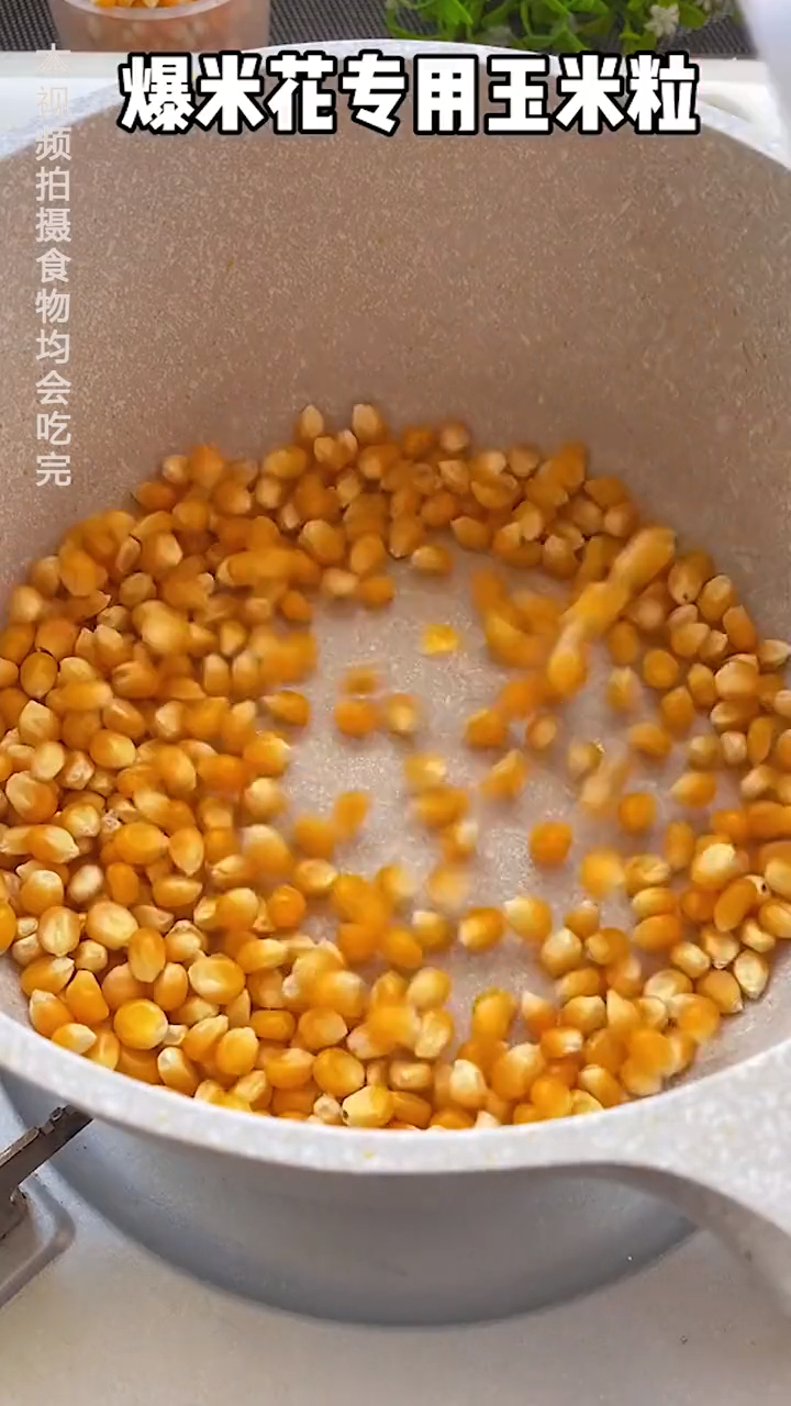 在家就可以做出影院级爆米花,你学废了吗