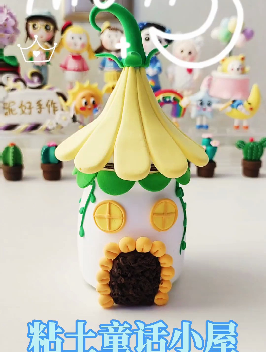 用玻璃瓶做个黏土童话小房子,diy手工制作彩泥梦幻小屋????