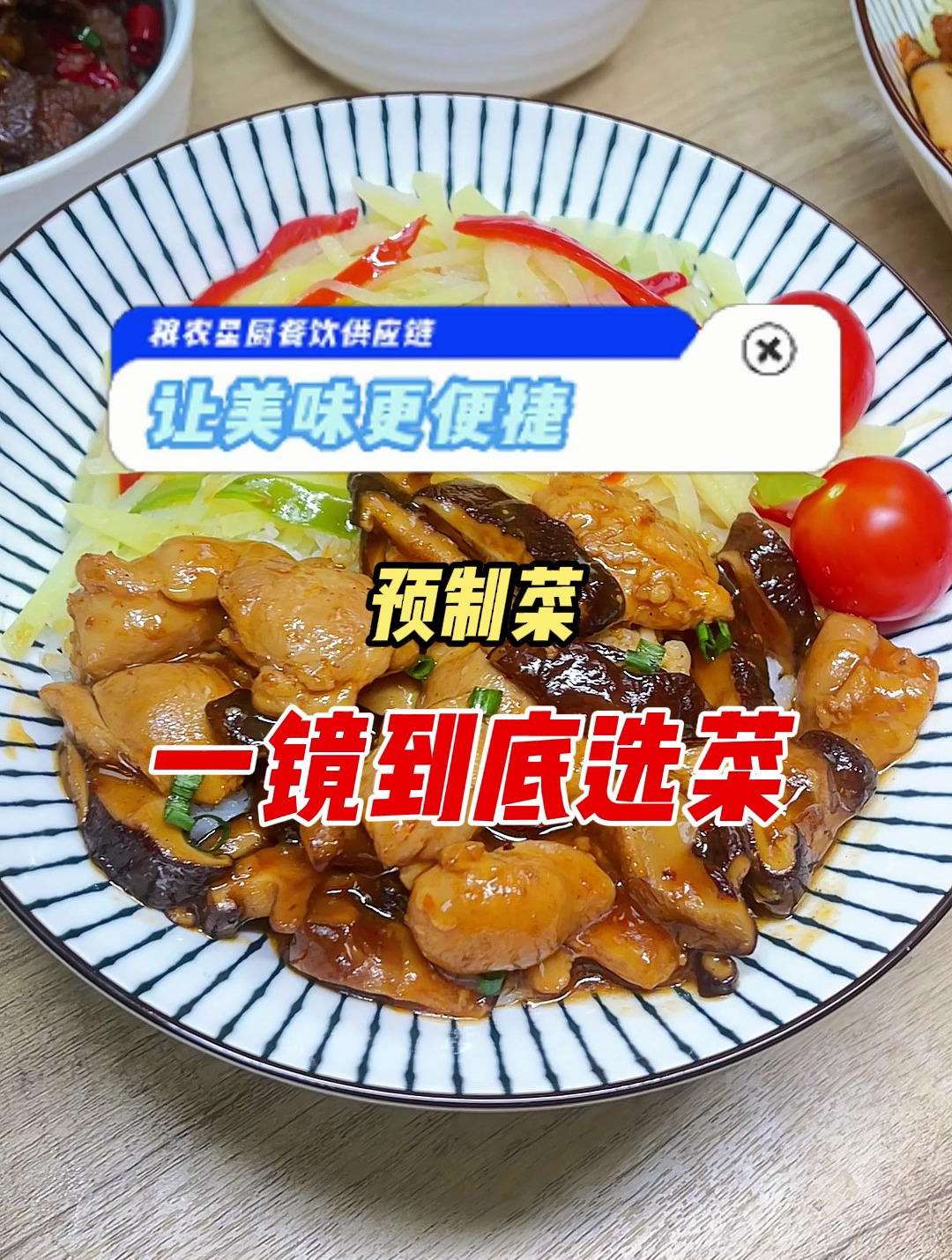 假期不知道吃啥快餐的,可以参考下