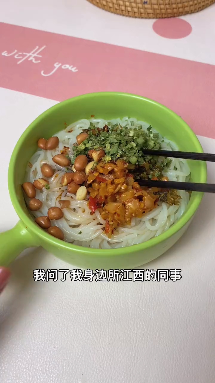 自带调料包!夏天来一凉拌粉、香辣开胃!简单方便又好吃