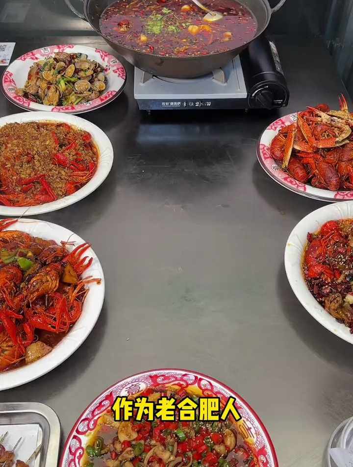 啊啊啊!我这家真的是我目前在合肥吃到最好吃的龙虾馆!