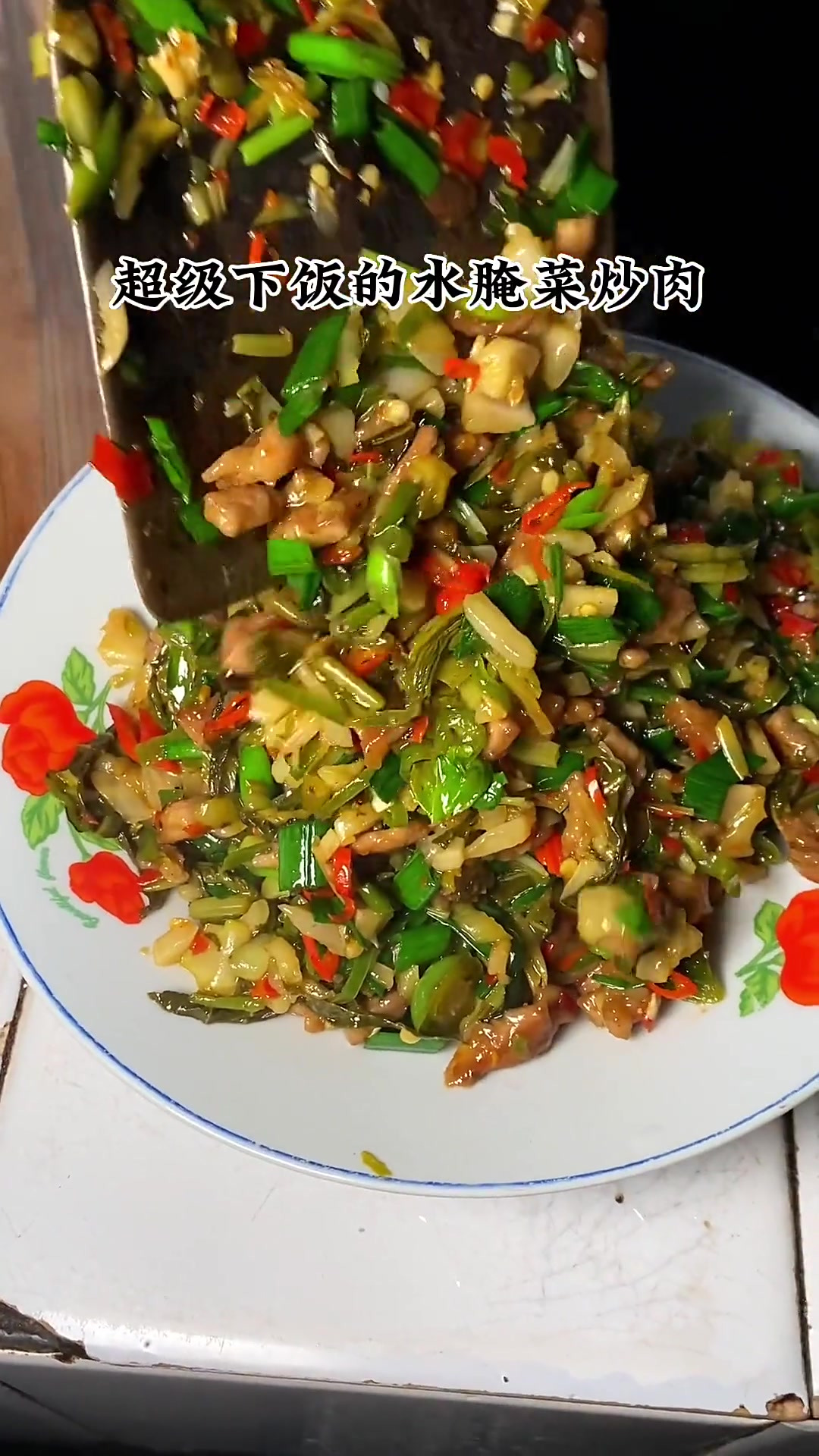 在江西这道菜一上桌,米饭锅底都要挖穿,水腌菜炒肉