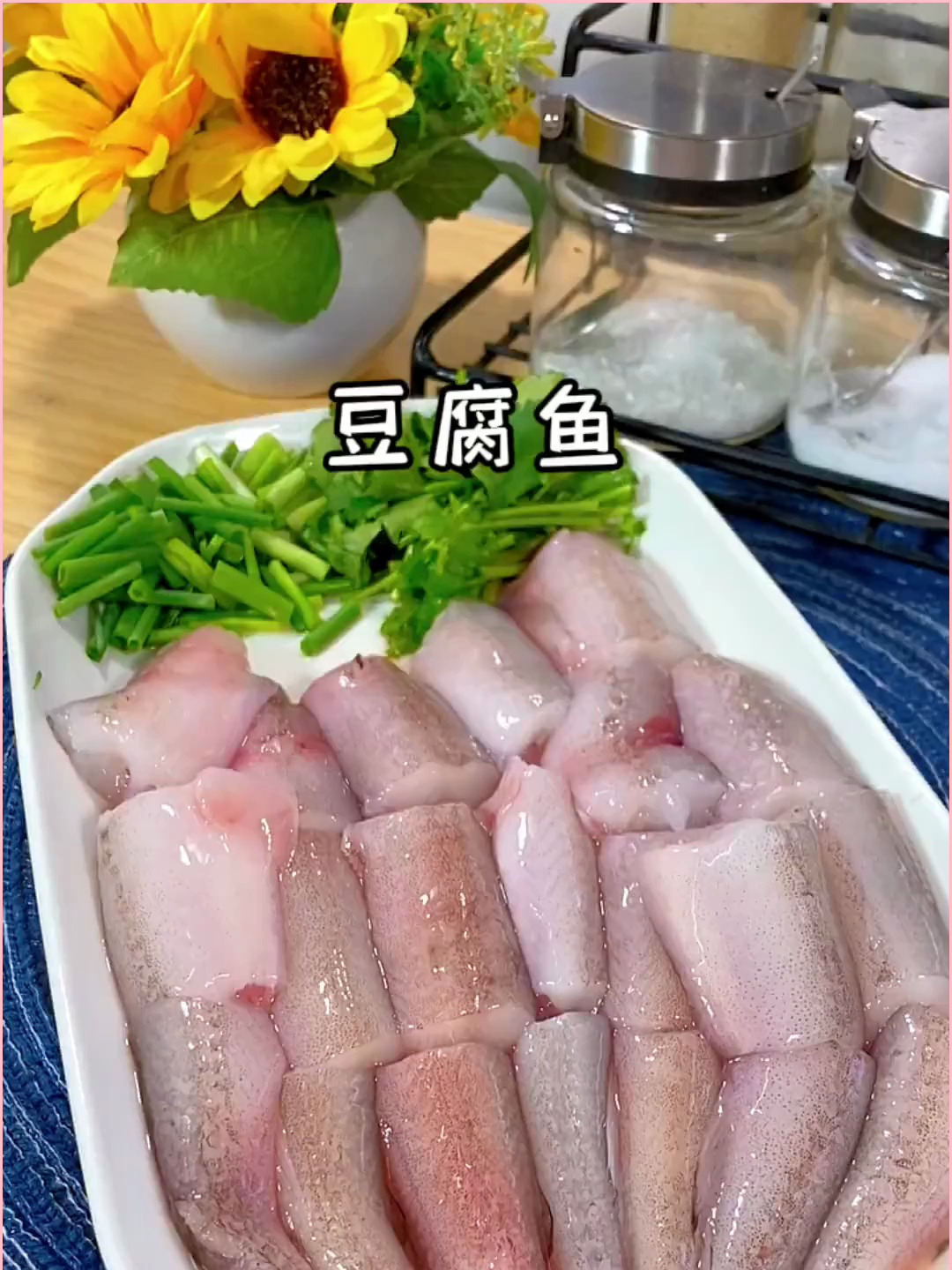 豆腐鱼煮汤,简单又美味