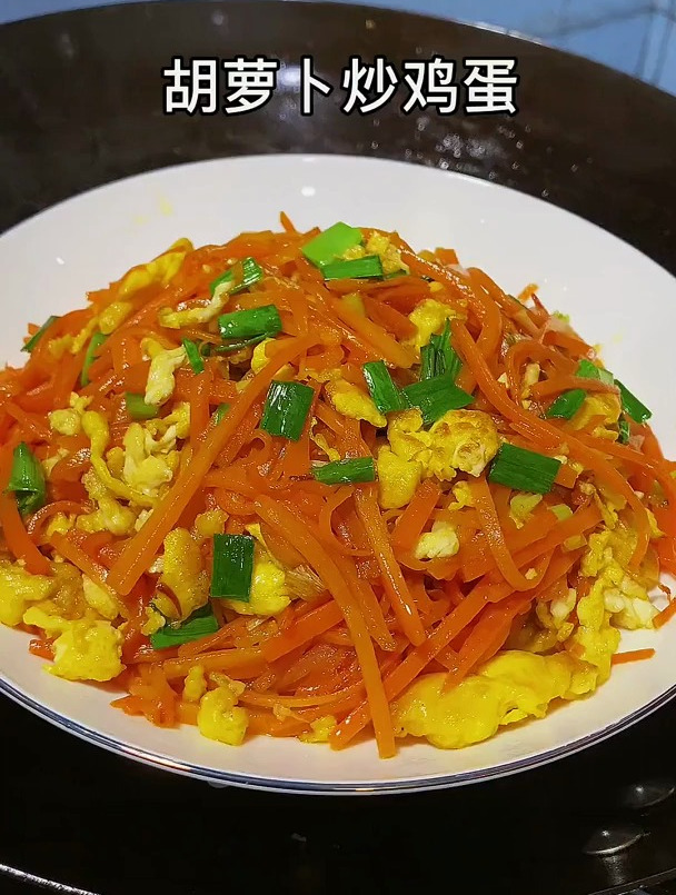 胡萝卜炒鸡蛋是我家孩子百吃不厌的一道菜,炒胡萝卜不用加一滴水