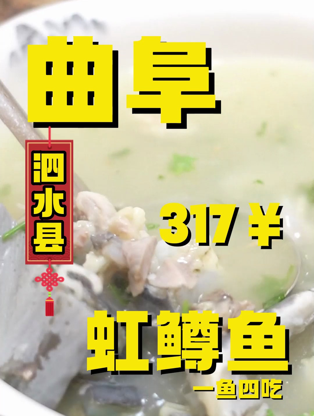 多次被爆出冒充三文鱼的虹鳟鱼,到底是什么味儿?