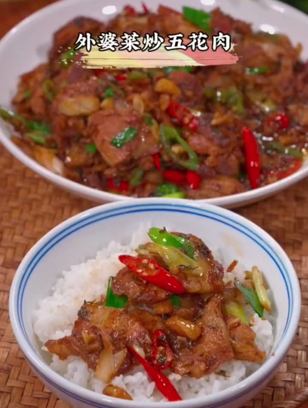 这样做的外婆菜炒五花肉,真的太香太下饭啦,三碗米饭都不够吃