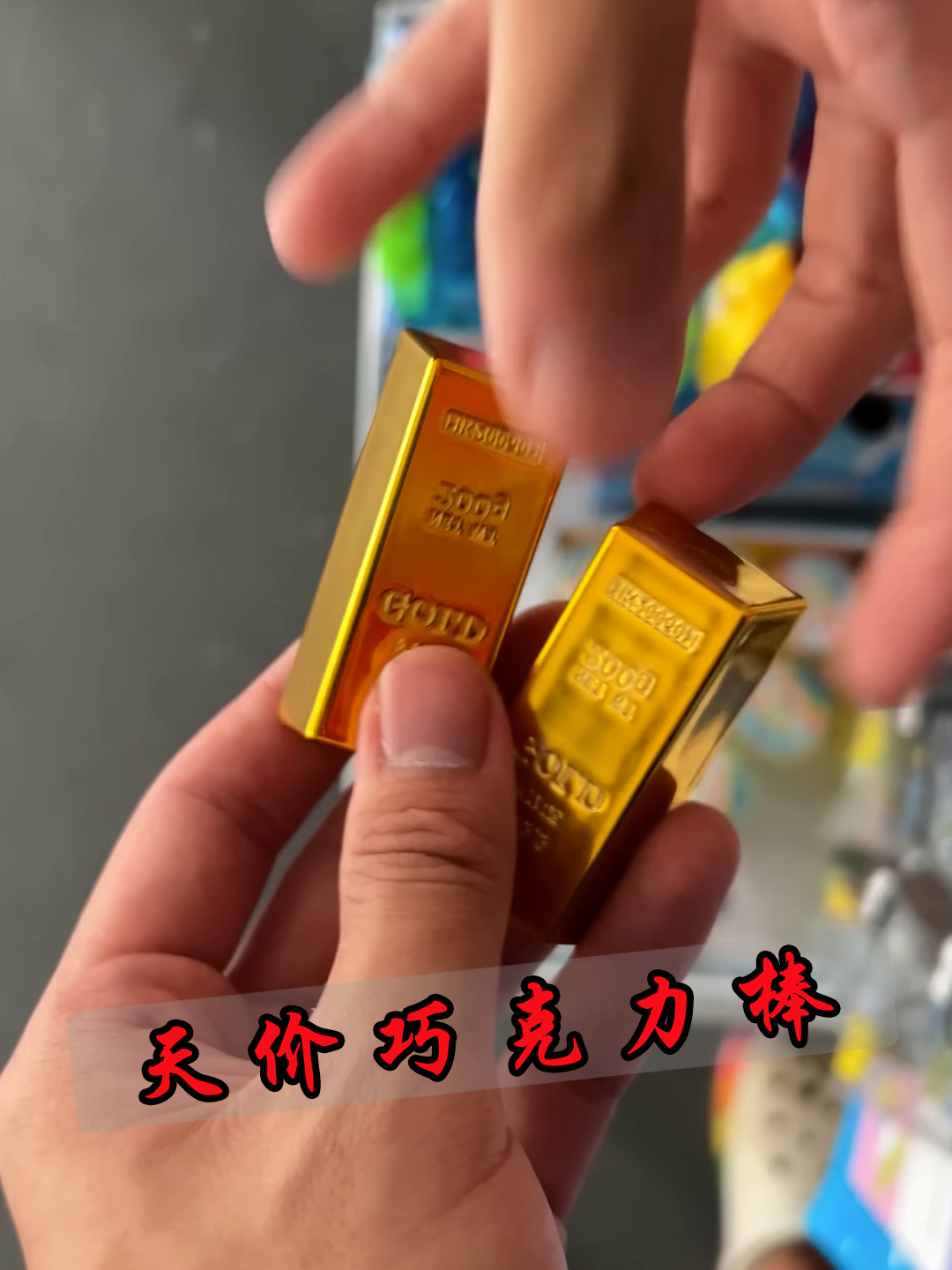 男孩为了偷吃巧克力棒,于是用计将女人迷晕