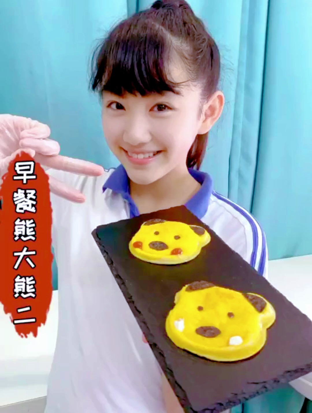 这么可爱的早餐,好吃到你要怀疑人生