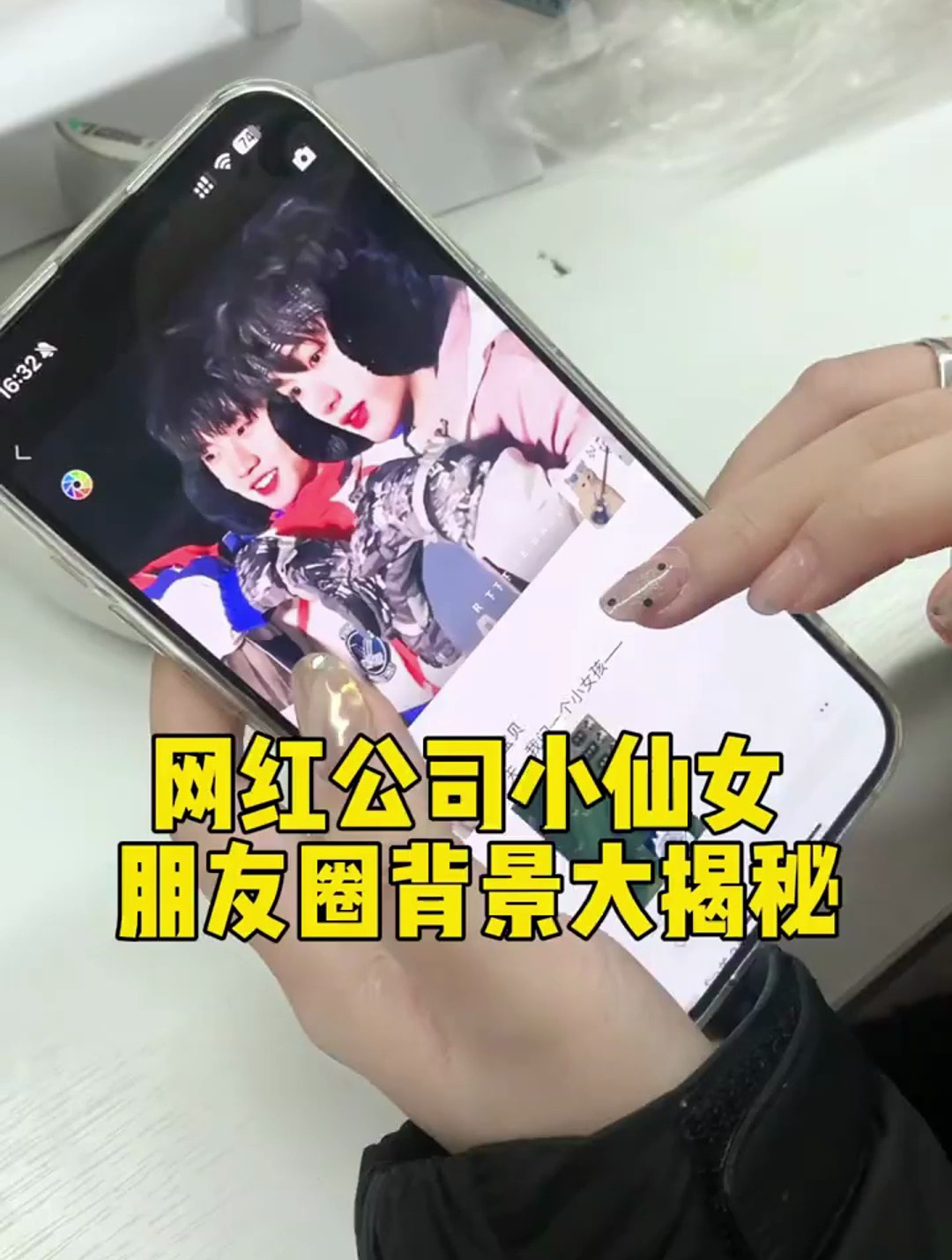 网红公司用的这些朋友圈背景!你会喜欢吗?