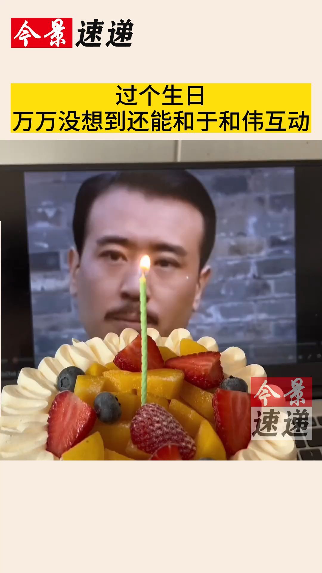 他的表情包每次都能看笑,来个生日蛋糕加持,更蚌埠住