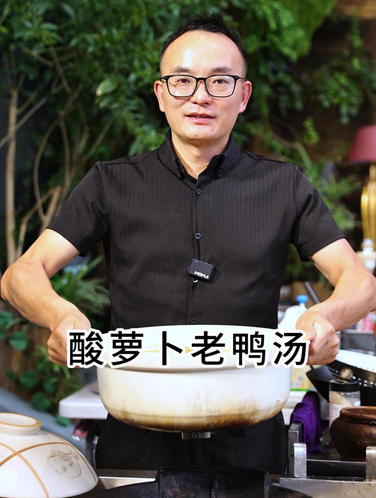 冬吃萝卜夏吃姜,喝汤就喝老鸭汤 酸萝卜老鸭汤 2024新农人计划