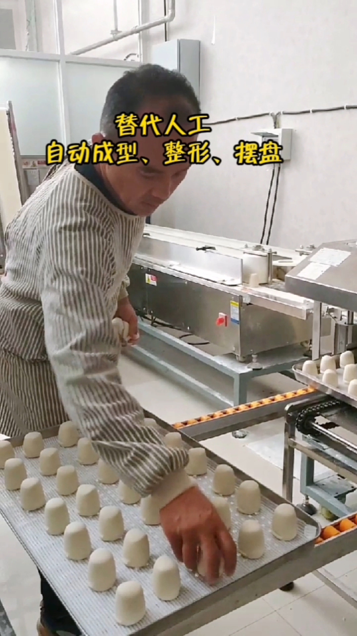 100克圆馒头1人1天做20000个馒头,全自动馒头机替代人工提高产能