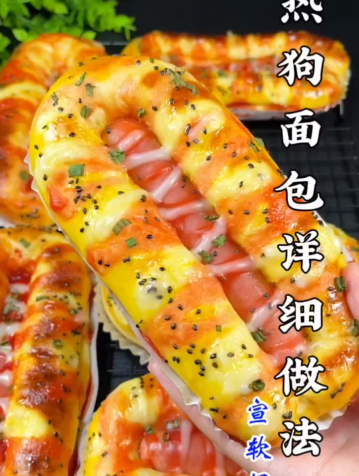 热狗面包这样做,全家人都爱吃