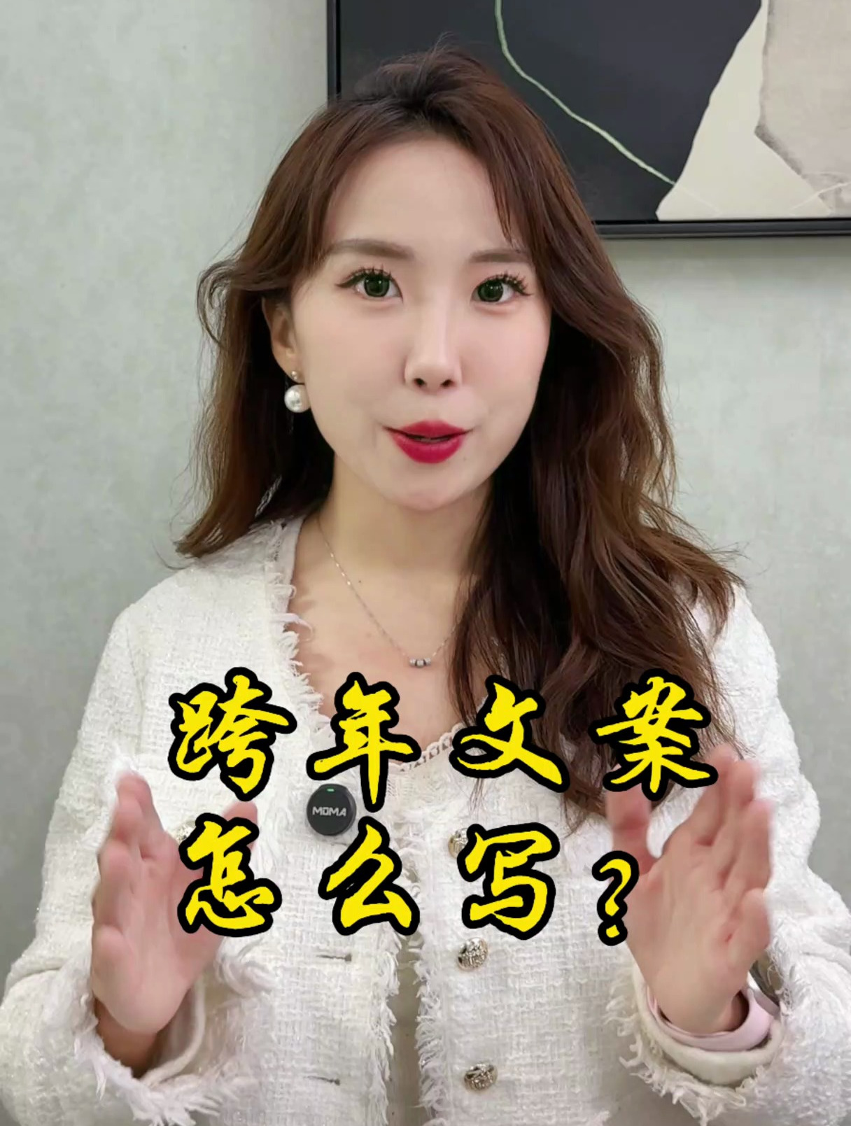 跨年朋友圈文案怎么写