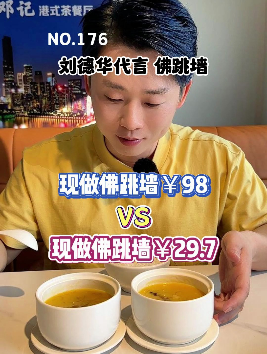 你们要的预制佛跳墙来了!