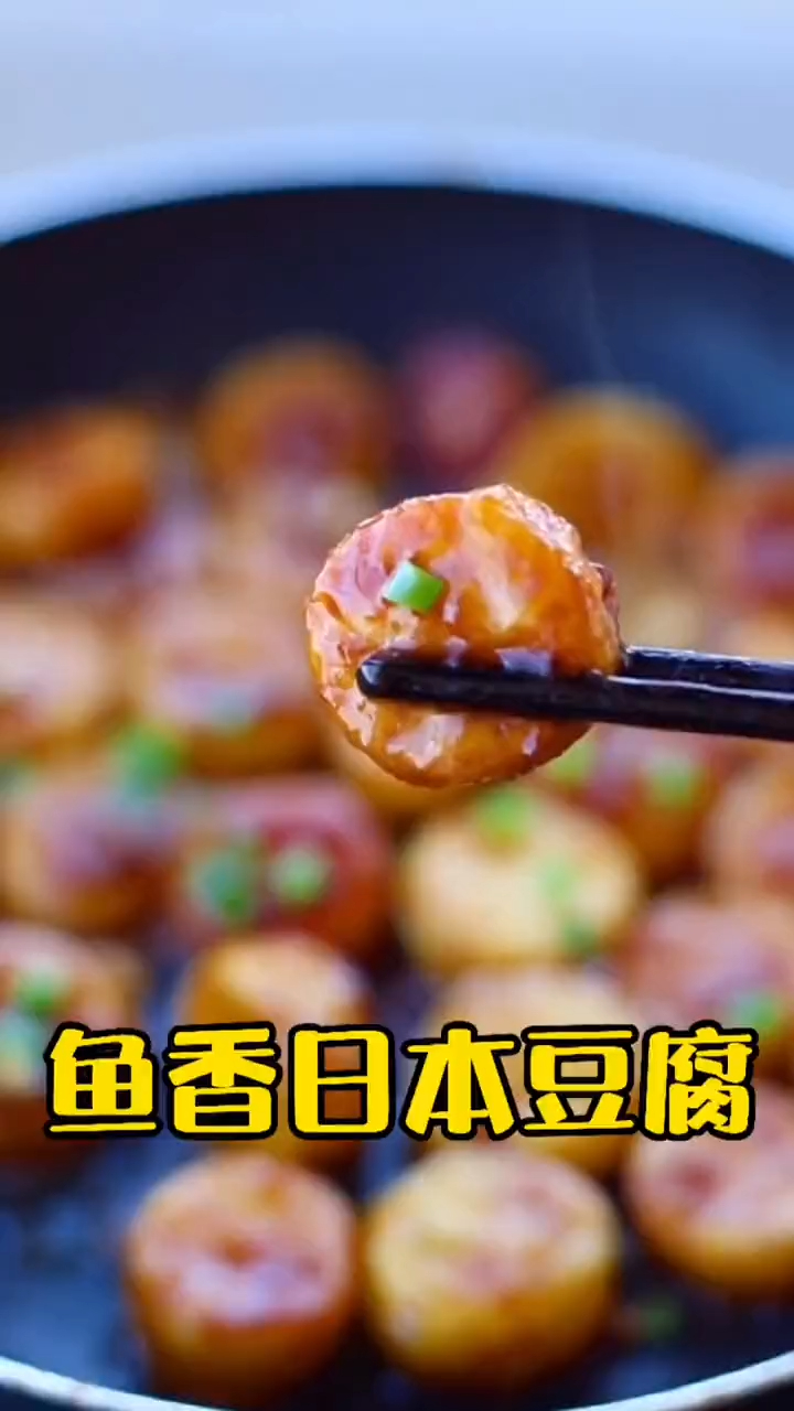 这样做出来的日本豆腐嫩滑多汁,吃多少都不怕胖