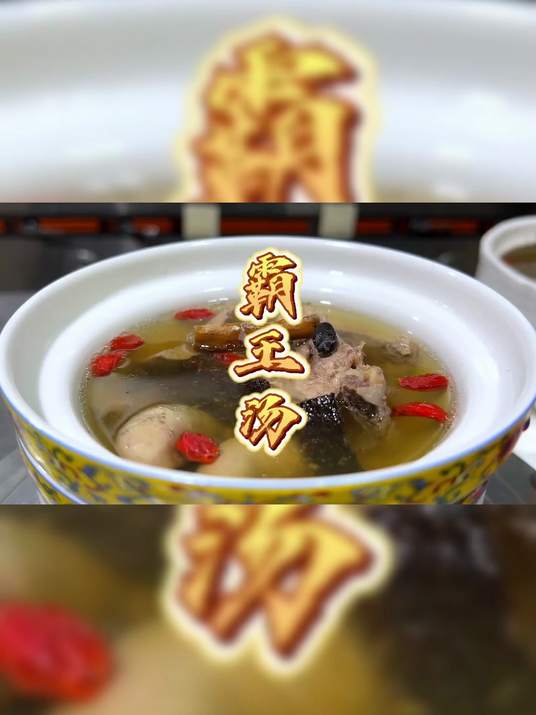 腰不好的那就来碗猪腰汤家里有老公的建议收藏