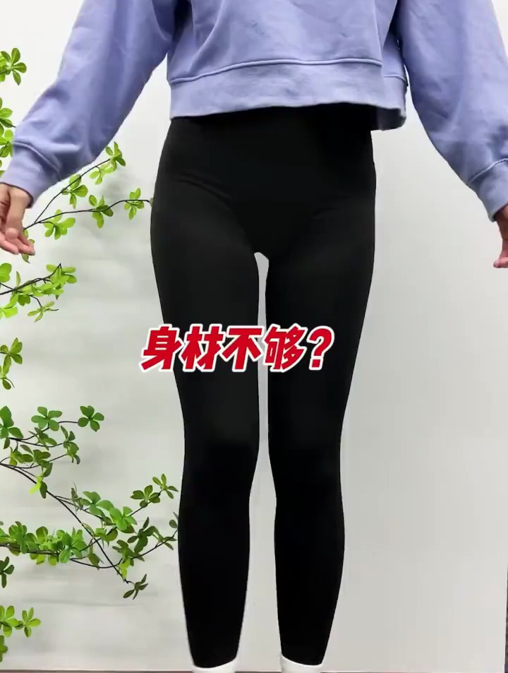 梨形身材的秋冬鲨鱼裤穿搭