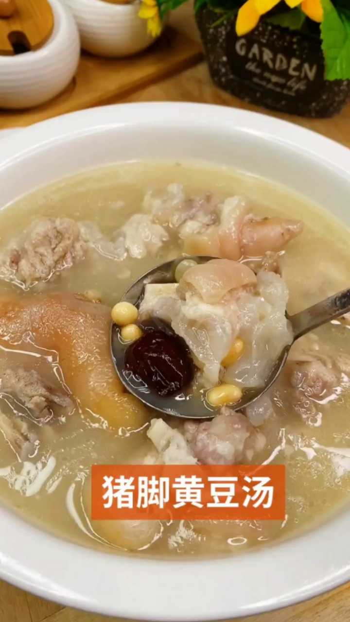 黄豆猪蹄汤是一道药膳。做法简单,营养丰富,适合秋冬季滋补,属于乳母食谱