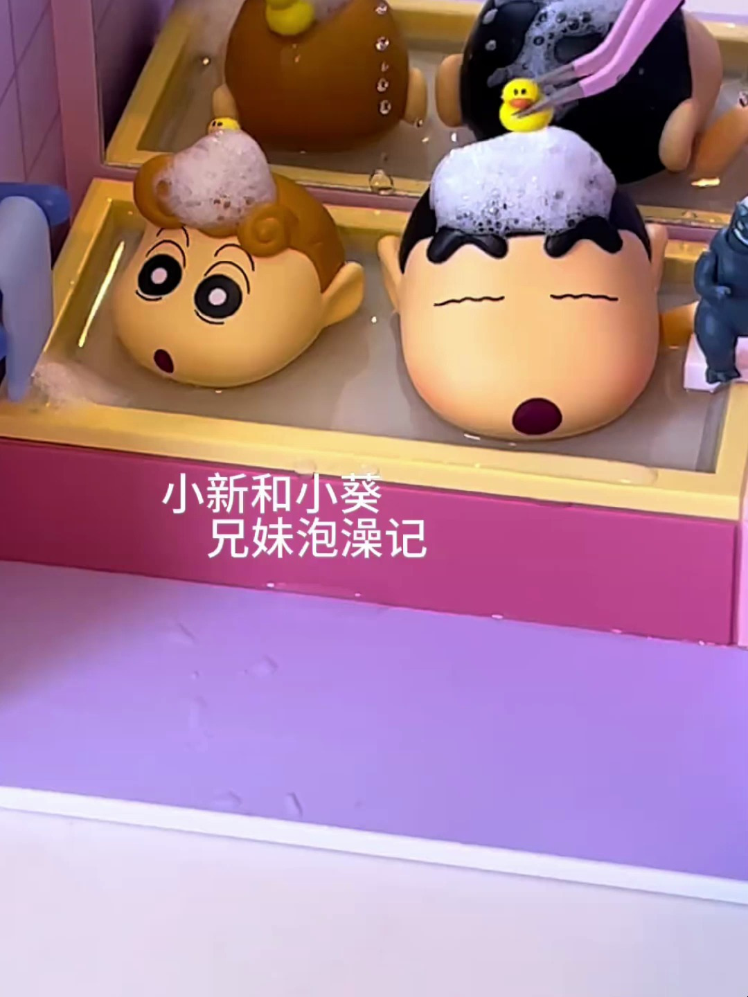 拆开就不想送人了,我要留着自己玩