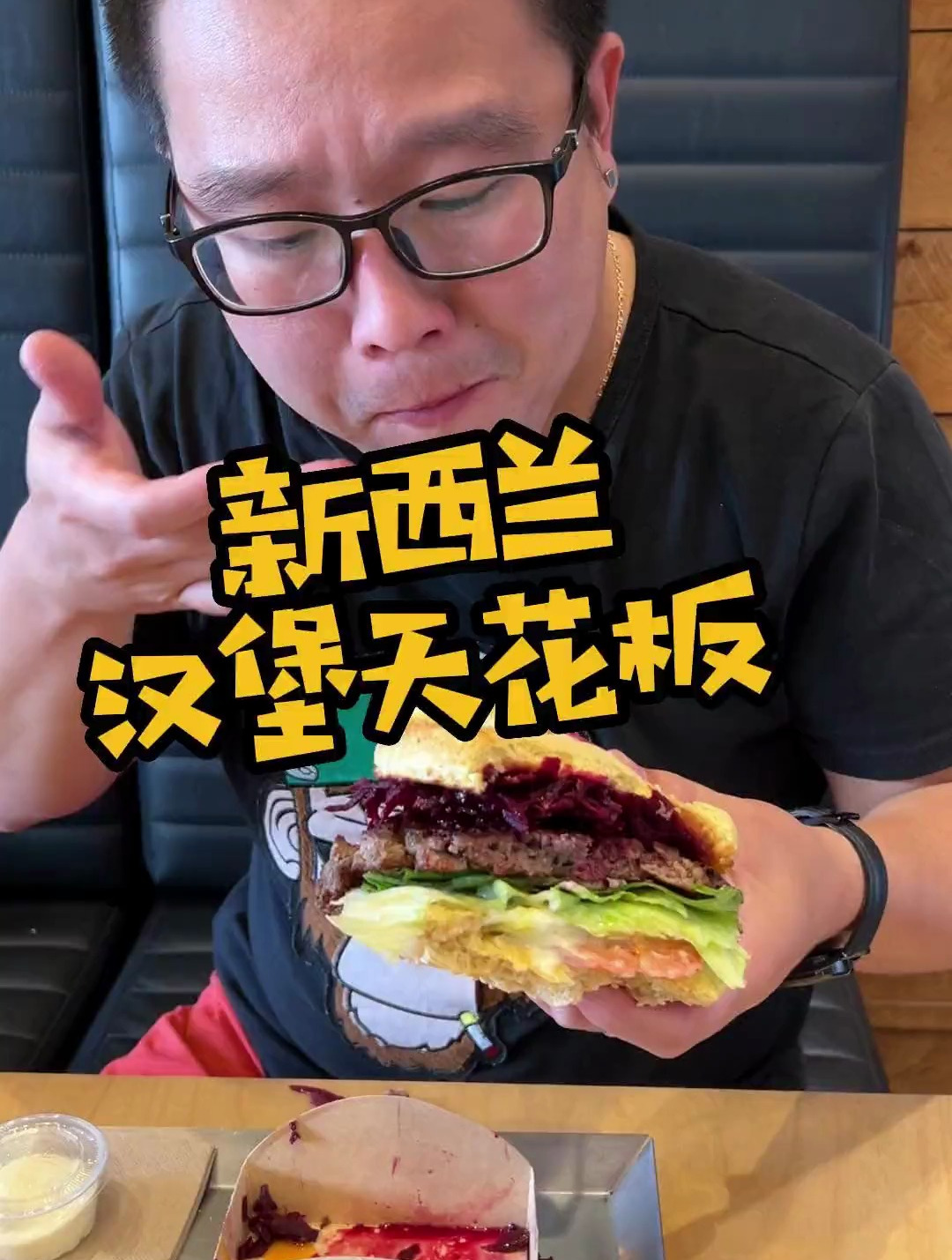 新西兰生活:新西兰人自己的汉堡品牌,你永远可以相信一个吃货