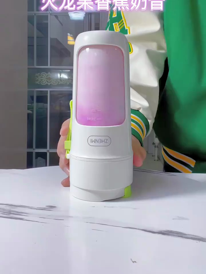 火龙果香蕉奶昔喝点好的