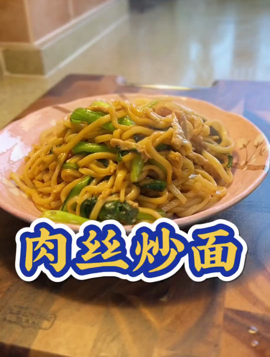 周末的早餐简简单单,没想到弟弟一人就干了一半