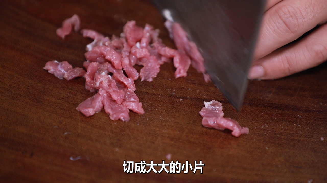 它比火爆的小炒黄牛肉更要韵味