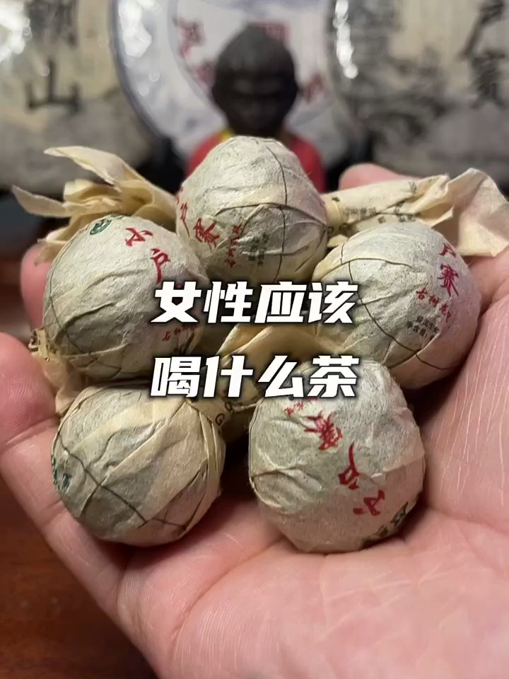 女性应该喝什么茶