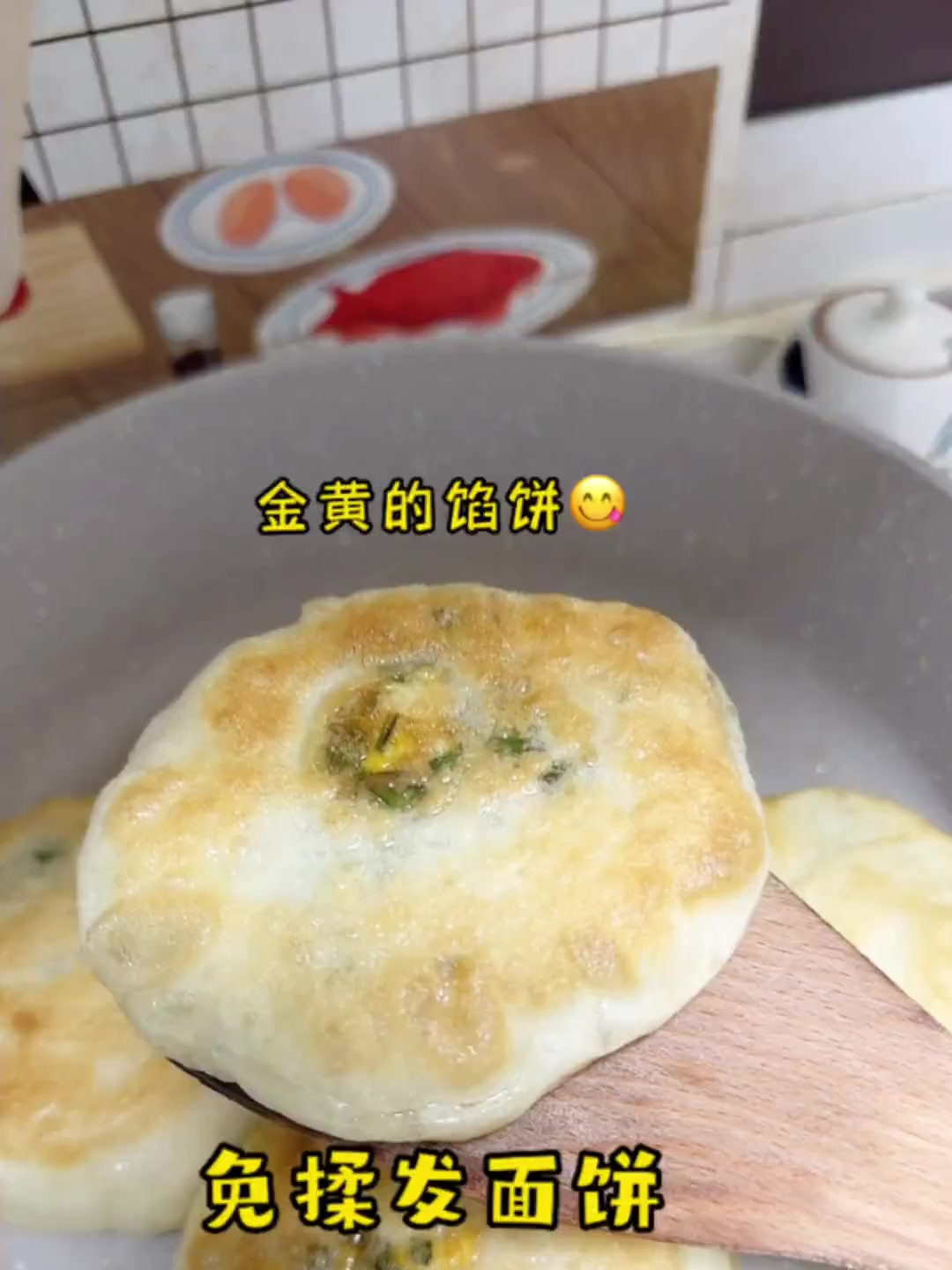 不用揉面的韭菜发面饼,做法简单,最主要的是好吃