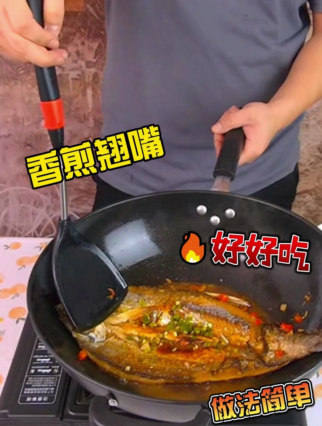 香煎翘嘴鱼做法教程,好吃又下饭,做法简单,一学就会