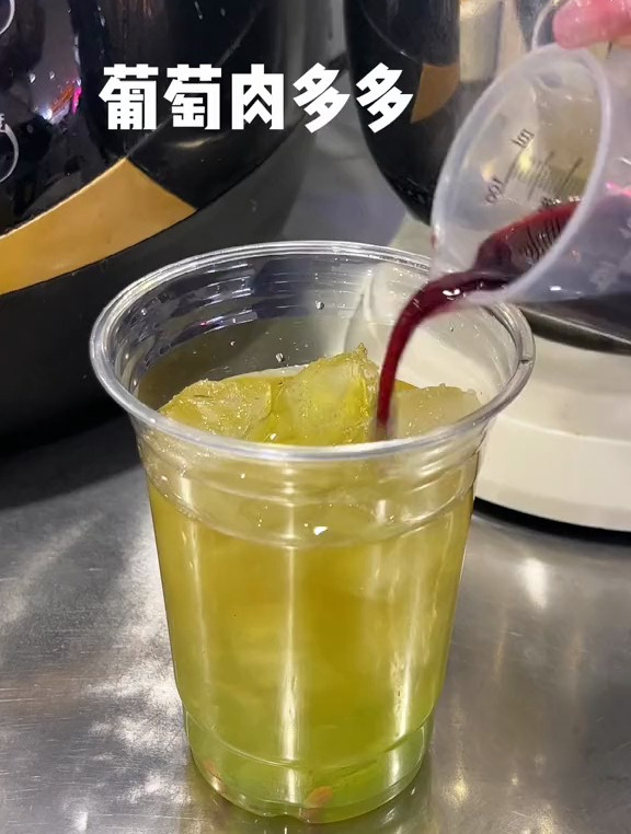 葡萄脑袋别错过这杯葡萄肉多多