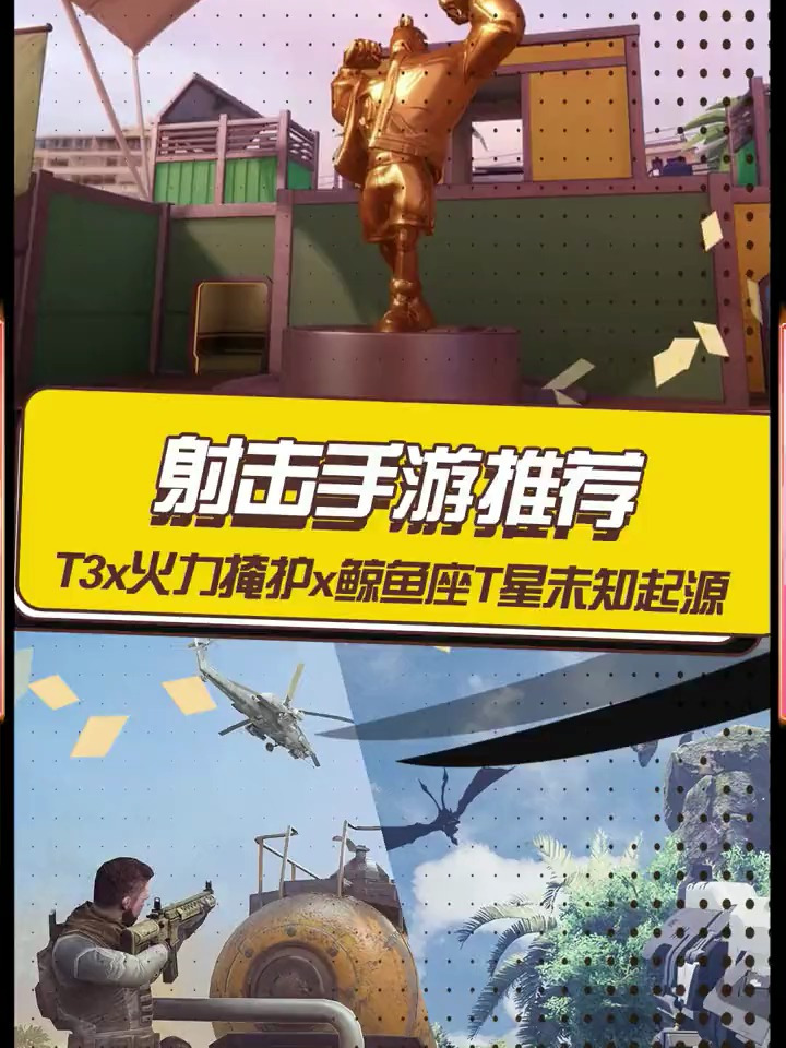 享受百步狙杀的射击乐趣!充满未知生命形式的丛林!