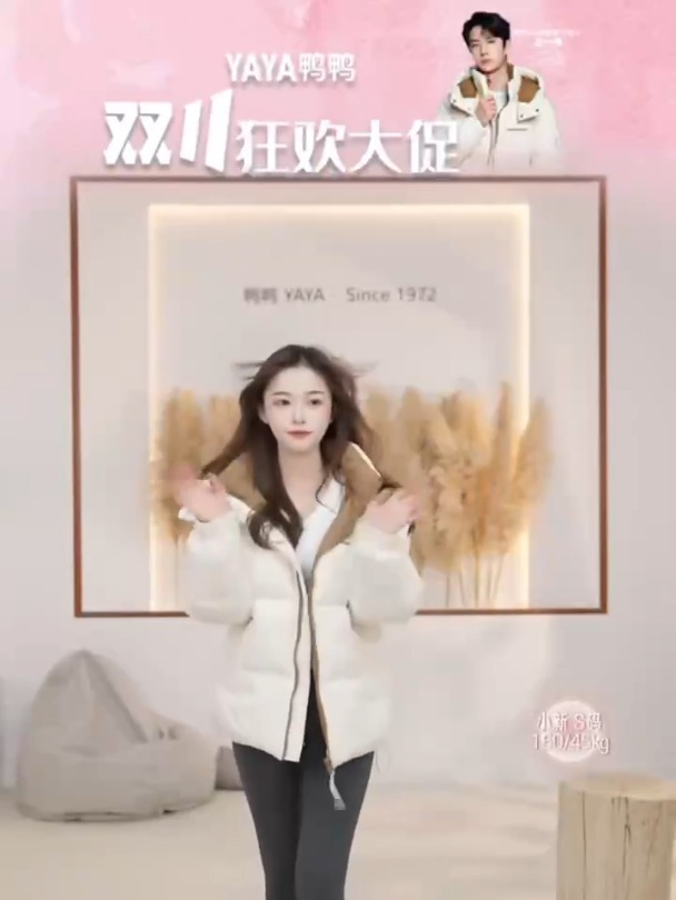 降温暂停!鸭鸭羽绒服它来啦 过冬神器 防寒 高品质羽绒服