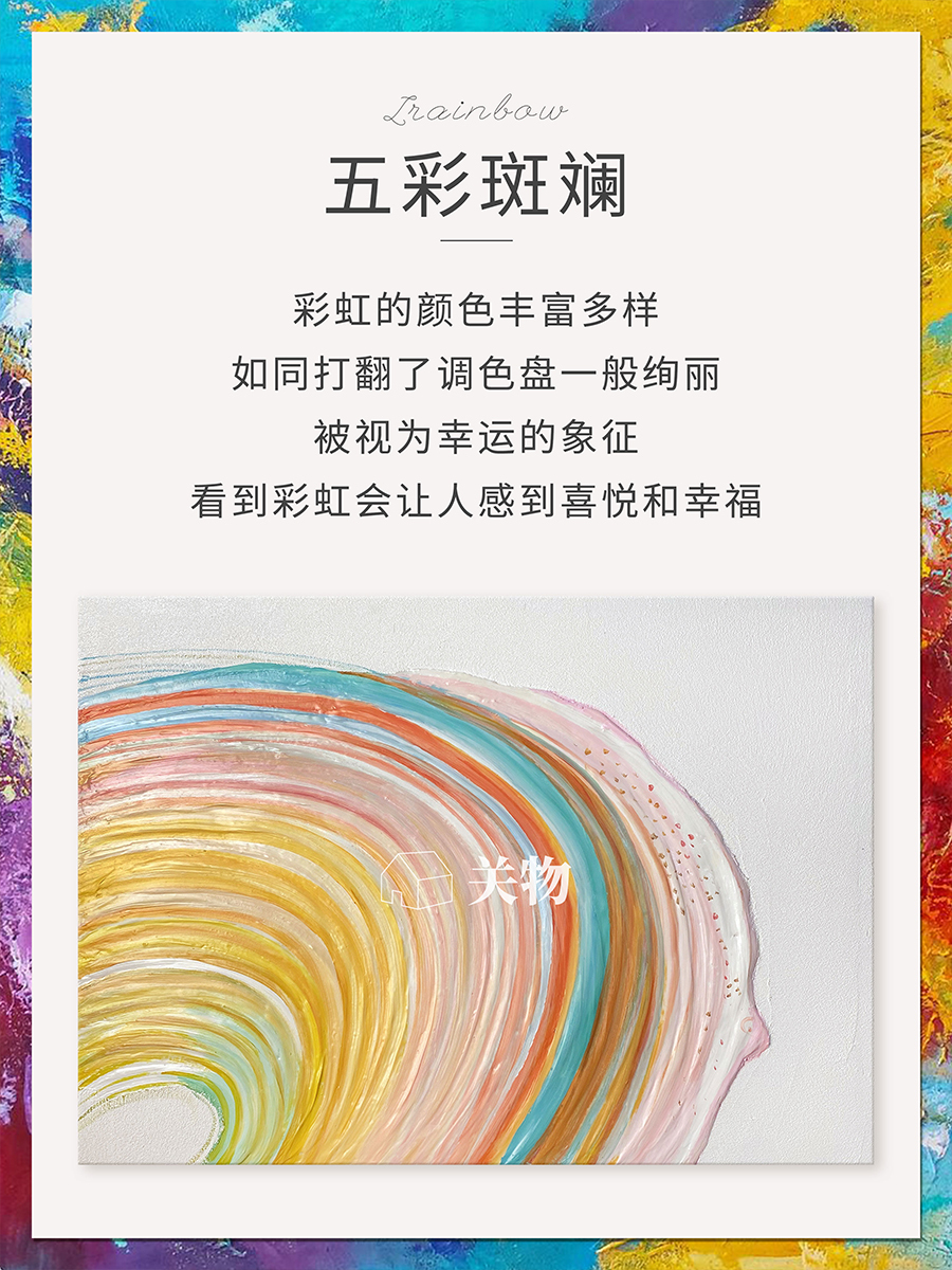 彩色旋涡-抽象艺术风格线条画